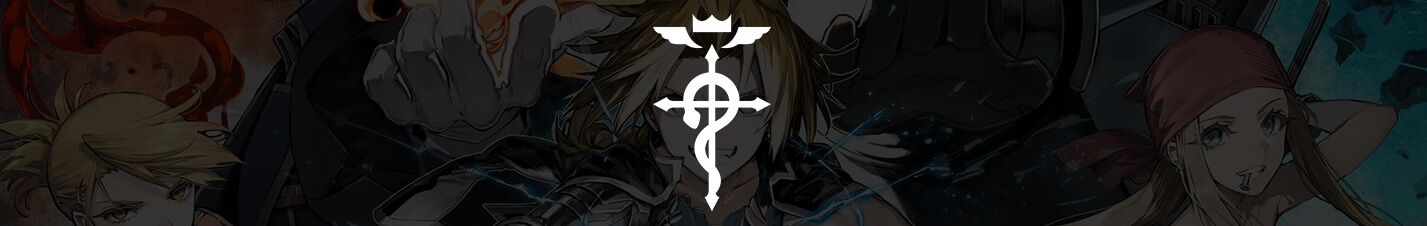 Fullmetal